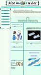 Mobile Screenshot of hoemaaktuhet.com